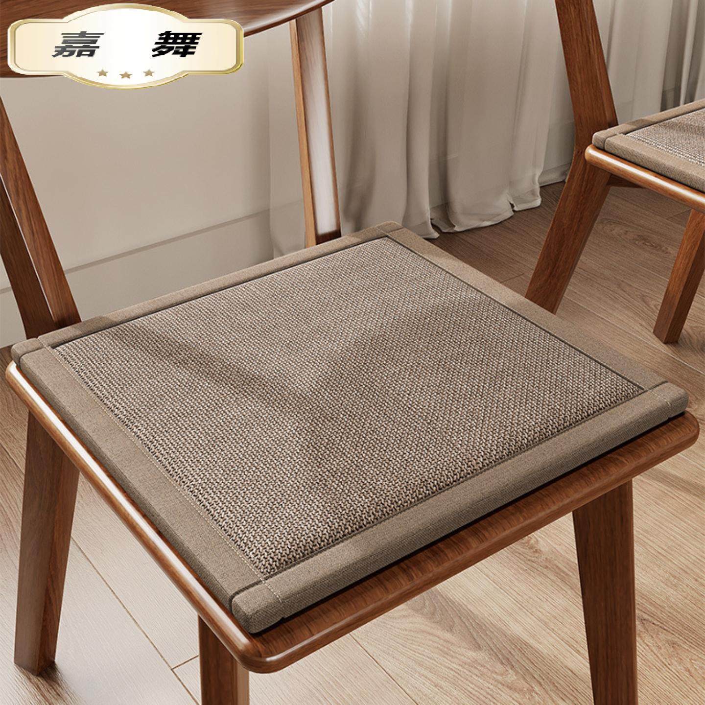 坐垫椅子垫餐椅凳子坐垫久坐透气垫子加厚座垫餐桌椅垫防滑垫,节庆用品/礼品,创意坐垫,淘宝优惠券,粉丝福利购,淘宝优惠卷