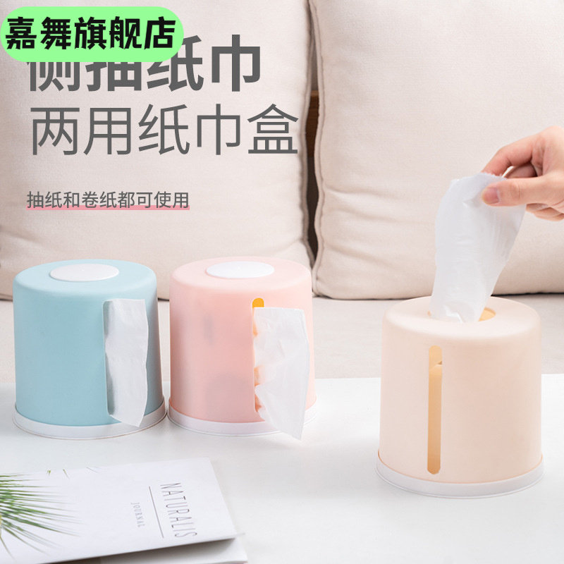圆形侧抽卷纸筒343055图片