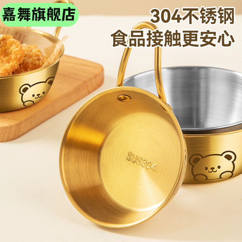 韩式加厚不锈钢蘸料碟