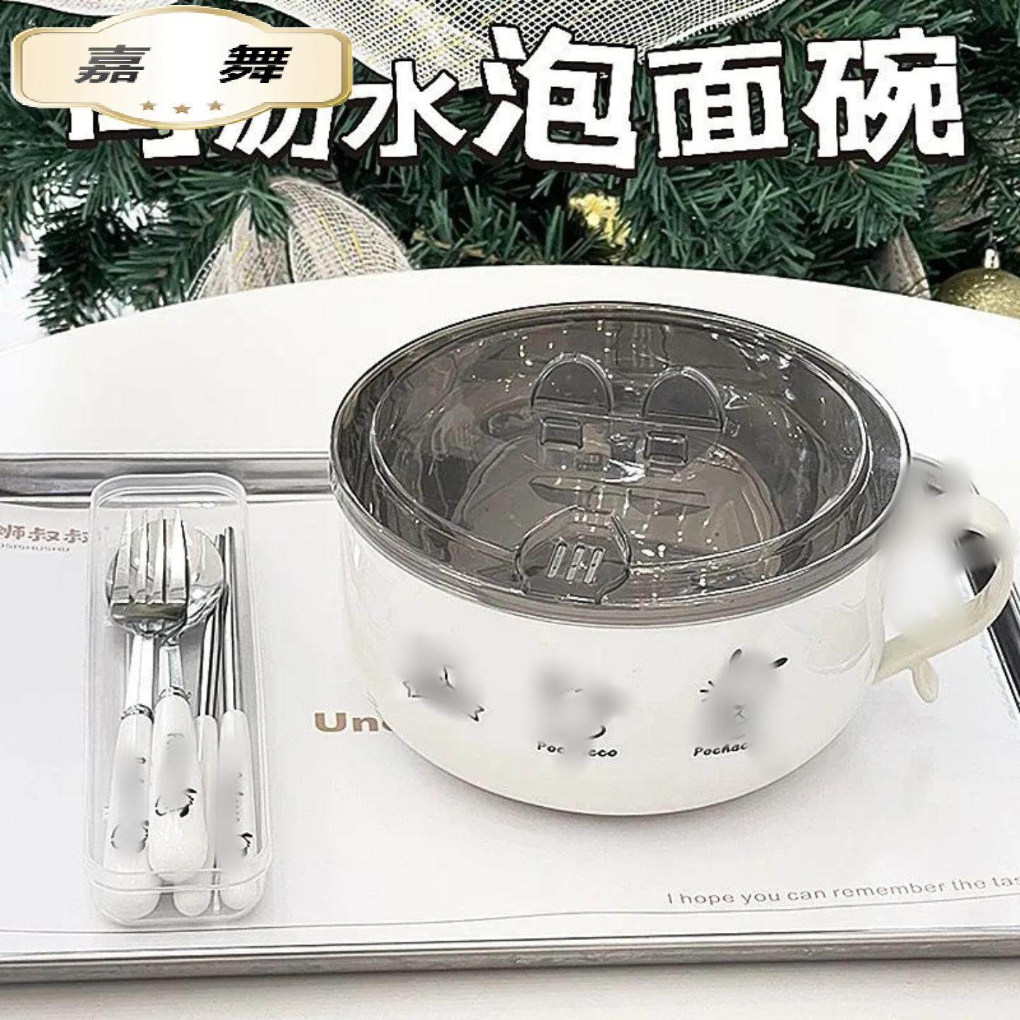 卡通狗不锈钢泡面碗带盖日系大容量可沥水方便面碗学生,餐饮具,泡面碗,淘宝优惠券,粉丝福利购,淘宝优惠卷