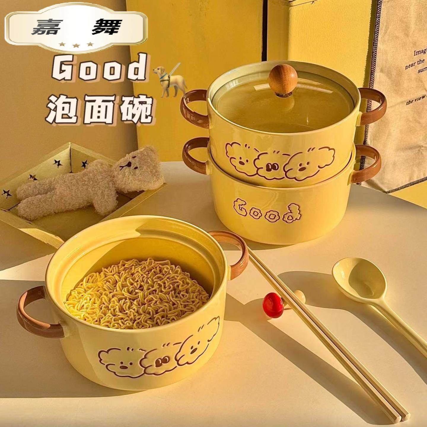 三只泡面碗带盖学生宿舍用方便面碗饭碗双耳陶瓷汤碗螺蛳粉碗,餐饮具,泡面碗,淘宝优惠券,粉丝福利购,淘宝优惠卷