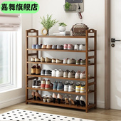 楠竹鞋 架子简易多层鞋 柜防尘家用门口经济型收纳宿舍放走廊置物架