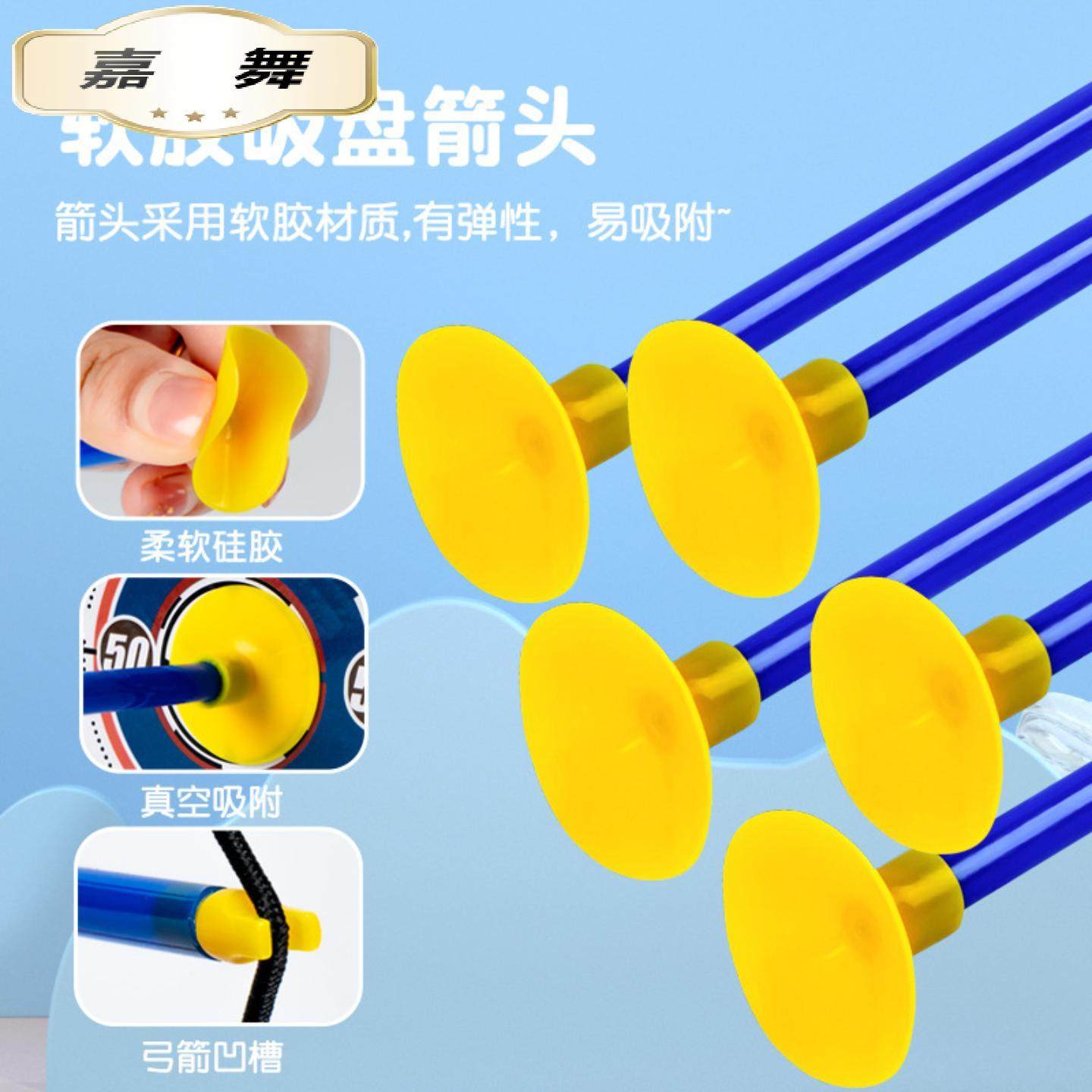 儿童玩具套装入门射击类射箭弩靶专业家用户外运动男孩-岁,玩具/童车/益智/积木/模型,弹弓/飞镖/射击/射箭类,淘宝优惠券,粉丝福利购,淘宝优惠卷