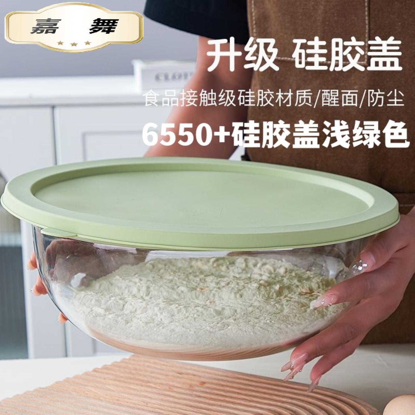 家用加厚耐热玻璃和面盆透明大号