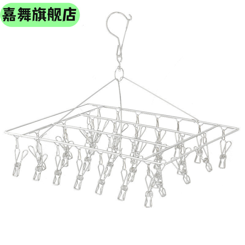 ！新款夹加粗不锈钢袜架 晾衣架 袜夹 晒衣架裤架 方形,节庆用品/礼品,婚纱衣撑/衣架,淘宝优惠券,粉丝福利购,淘宝优惠卷