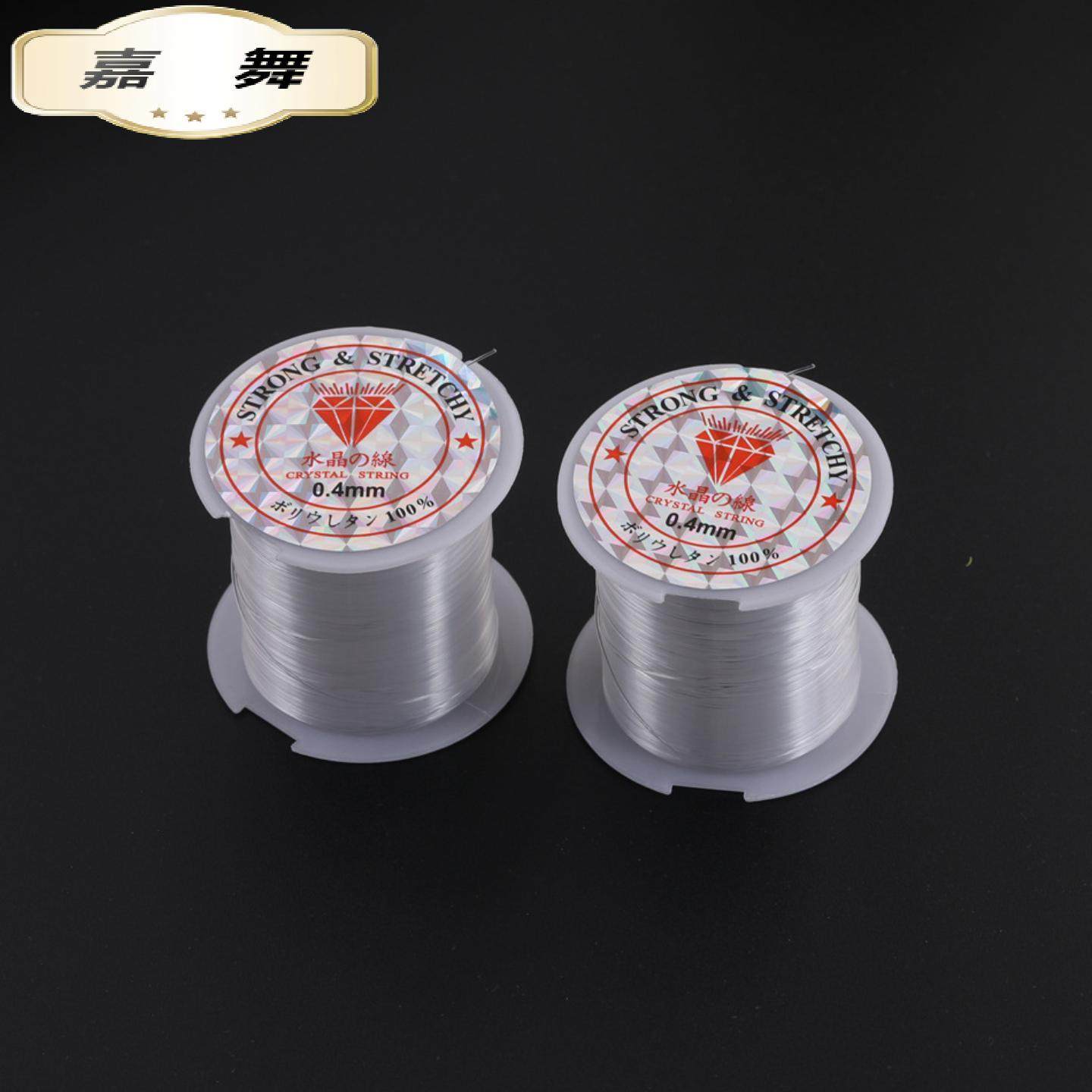 环保鱼丝线透明鱼线尼龙穿珠线材手链项链弹力线手工串珠材料,玩具/童车/益智/积木/模型,手工串珠/穿珠/首饰编织,淘宝优惠券,粉丝福利购,淘宝优惠卷