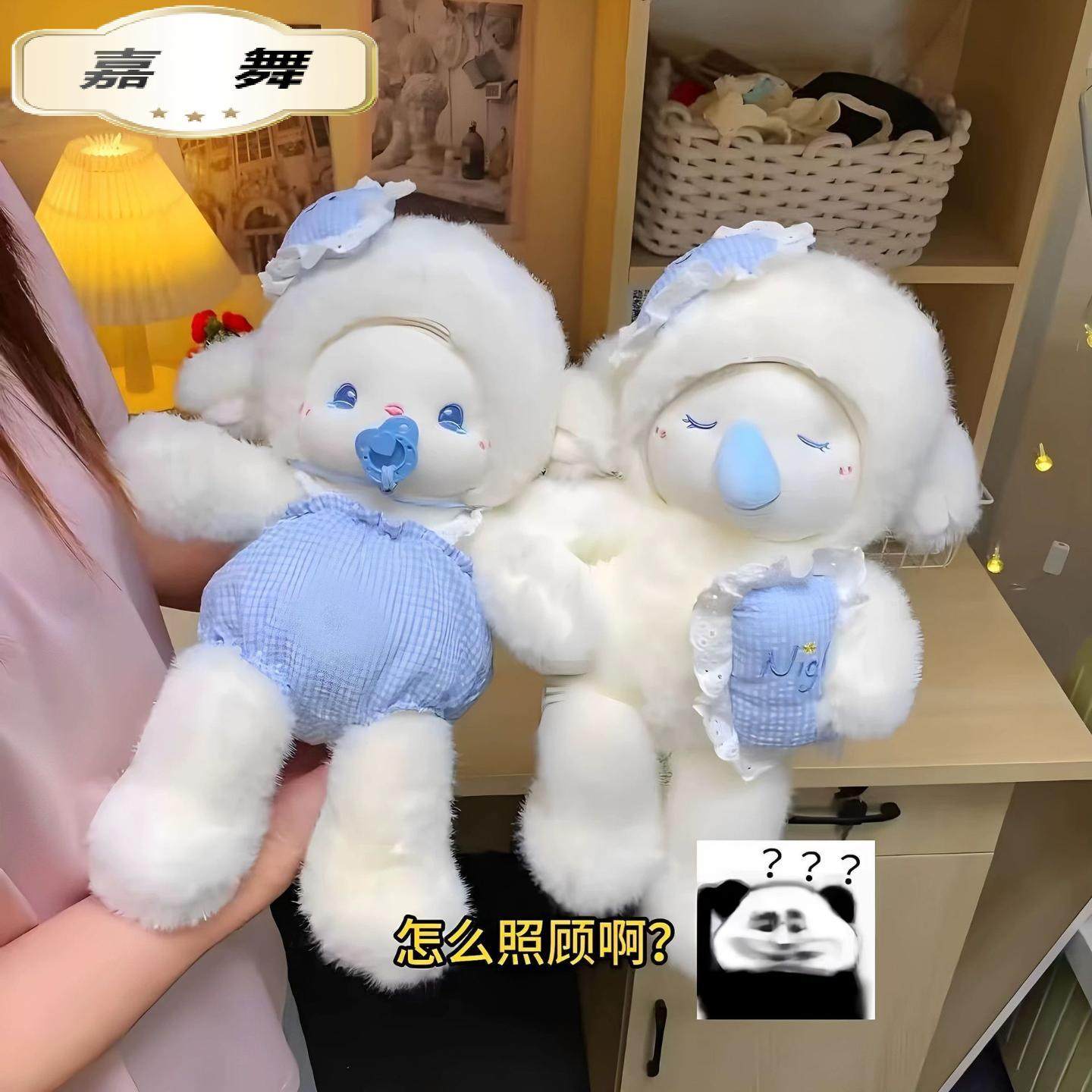 奶嘴晚安小羊公仔儿童女生安抚娃娃瞌睡小羊鼻涕羊玩偶生日礼物女,玩具/童车/益智/积木/模型,娃娃/配件/着替,淘宝优惠券,粉丝福利购,淘宝优惠卷