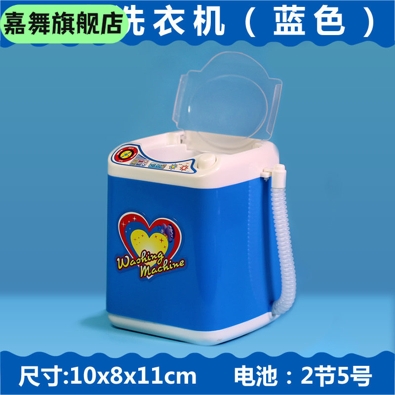 迷你电动小家电小男孩过家家玩具洗衣机吹风机风筒小风扇空调,玩具/童车/益智/积木/模型,过家家玩具,淘宝优惠券,粉丝福利购,淘宝优惠卷