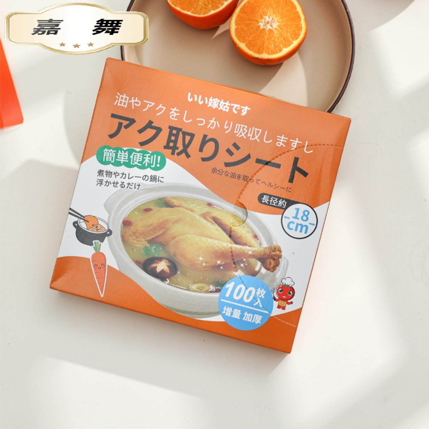 盒装吸油纸食物专用厨房煮汤煲汤吸油膜火锅麻辣烫去油过滤吸油纸,餐饮具,食物吸油纸/膜,淘宝优惠券,粉丝福利购,淘宝优惠卷