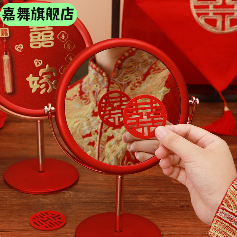 结婚红色镜子一对新娘女方陪嫁出嫁喜镜喜庆化妆备婚婚庆用品,节庆用品/礼品,陪嫁用品套装,淘宝优惠券,粉丝福利购,淘宝优惠卷