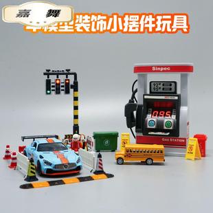 微缩汽车减速带摆件路锥红绿灯男孩模型玩具礼物小合金车