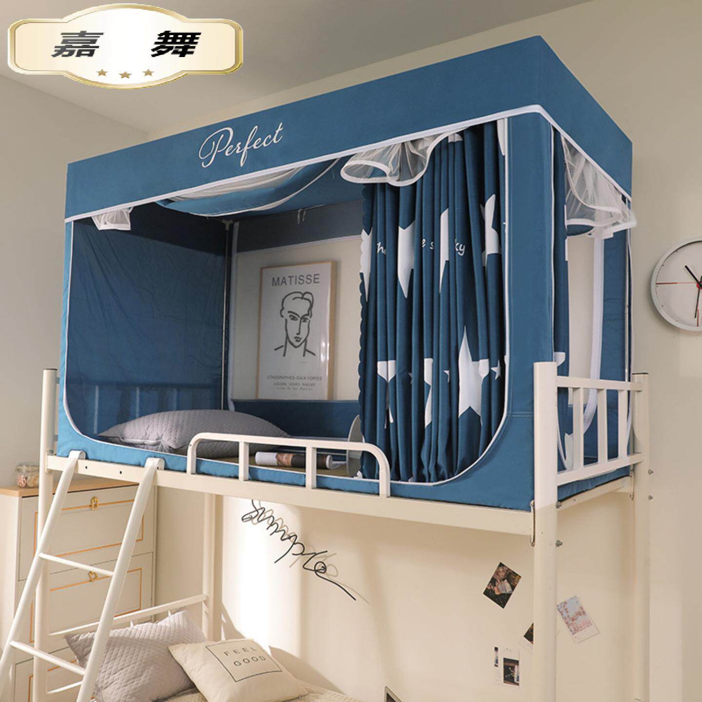 学生宿舍床帘蚊帐支架一体式寝室单人上铺下铺窗帘遮光床幔