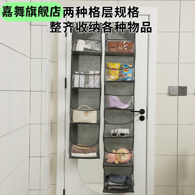 门后收纳袋家用多层包包玩具储物袋悬挂式墙上内衣杂物收纳挂架,节庆用品/礼品,文化创意钱包/购物收纳袋,淘宝优惠券,粉丝福利购,淘宝优惠卷