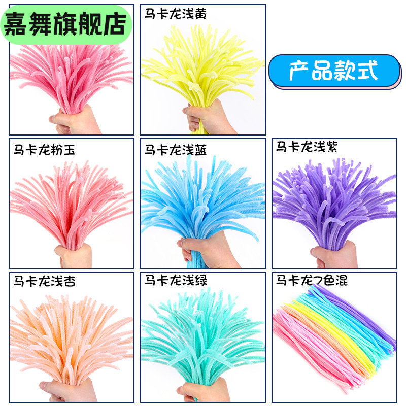 毛根加密扭扭棒花束材料包