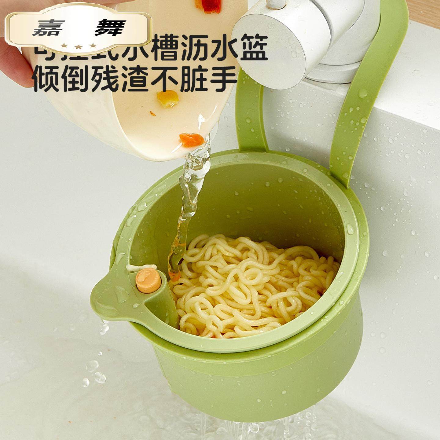 可挂式水槽沥水篮家用厨房水槽分离食物残渣过滤篮水果清洗滤水篮,餐饮具,洗菜盆/沥水篮/漏水筛,淘宝优惠券,粉丝福利购,淘宝优惠卷