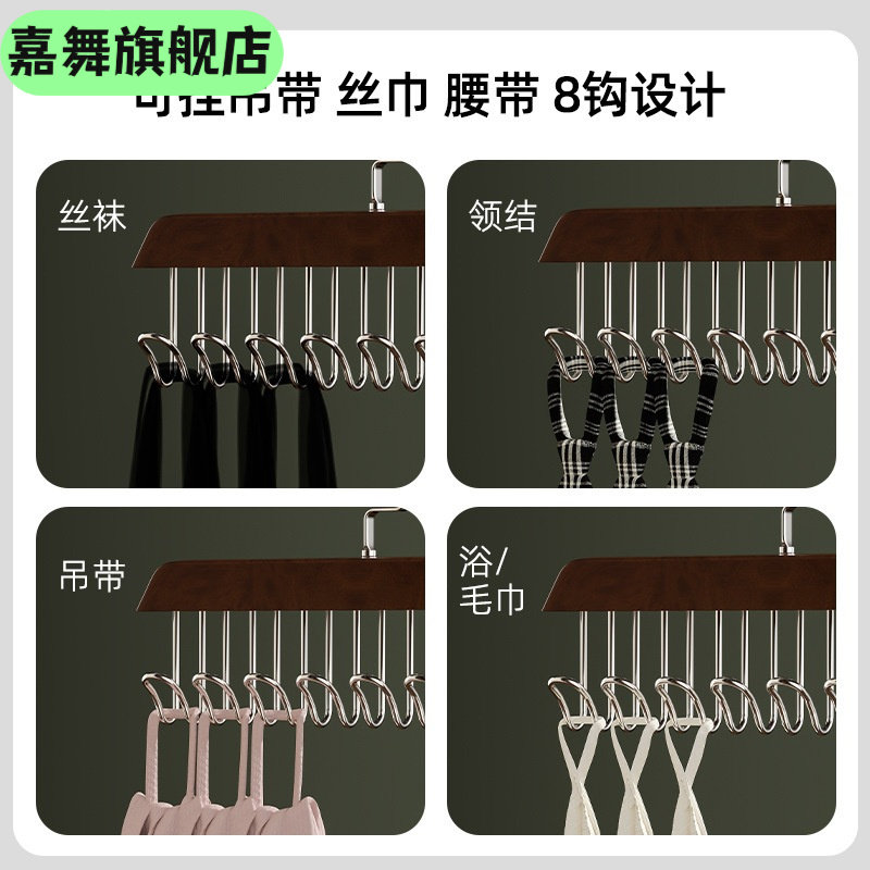 木质吊带衣架多功能内衣背心收纳神器家用钩实木挂钩波浪晾衣架,节庆用品/礼品,婚纱衣撑/衣架,淘宝优惠券,粉丝福利购,淘宝优惠卷