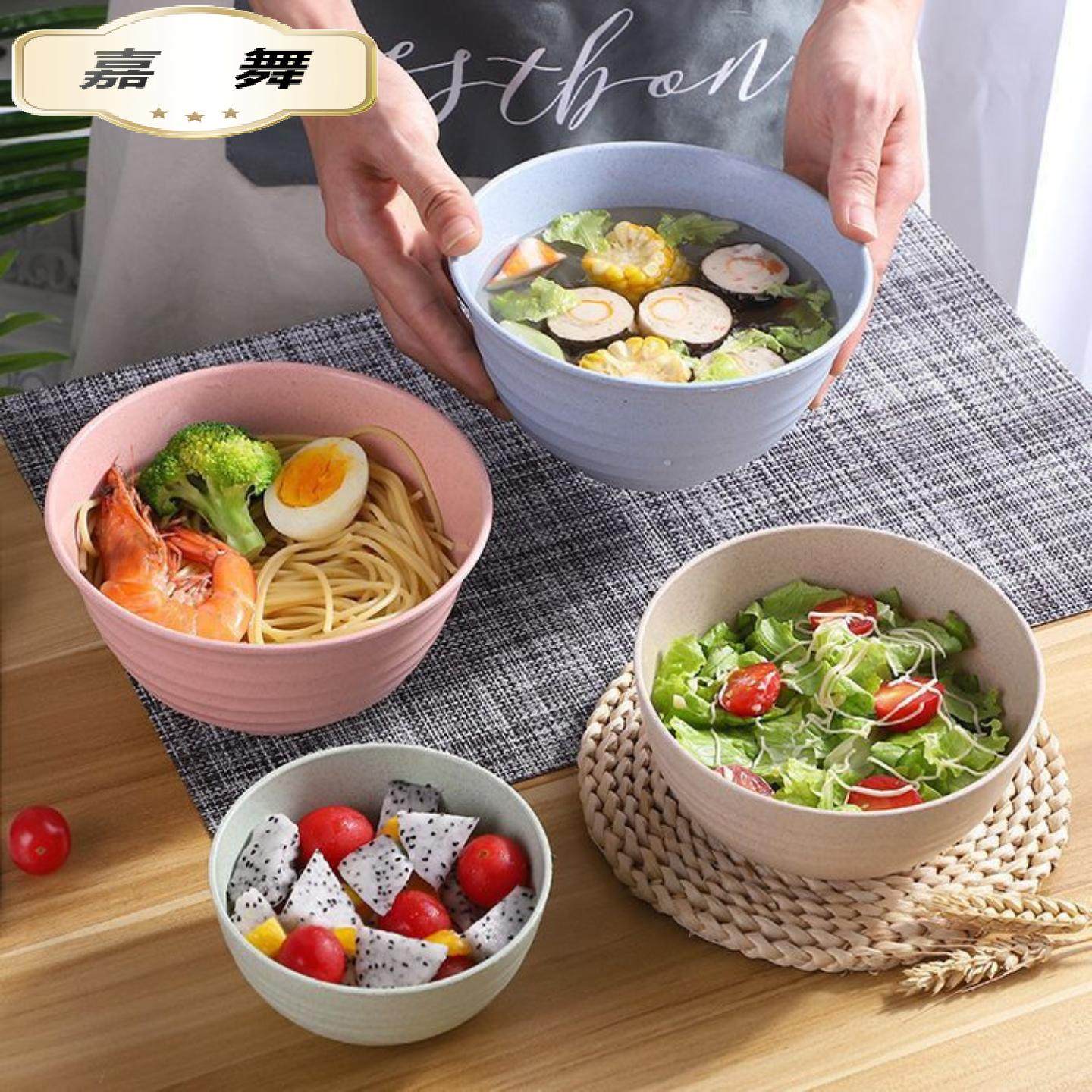 碗小麦秸秆泡面碗家用汤碗塑料碗饭碗学生创意面碗套装商用,餐饮具,泡面碗,淘宝优惠券,粉丝福利购,淘宝优惠卷