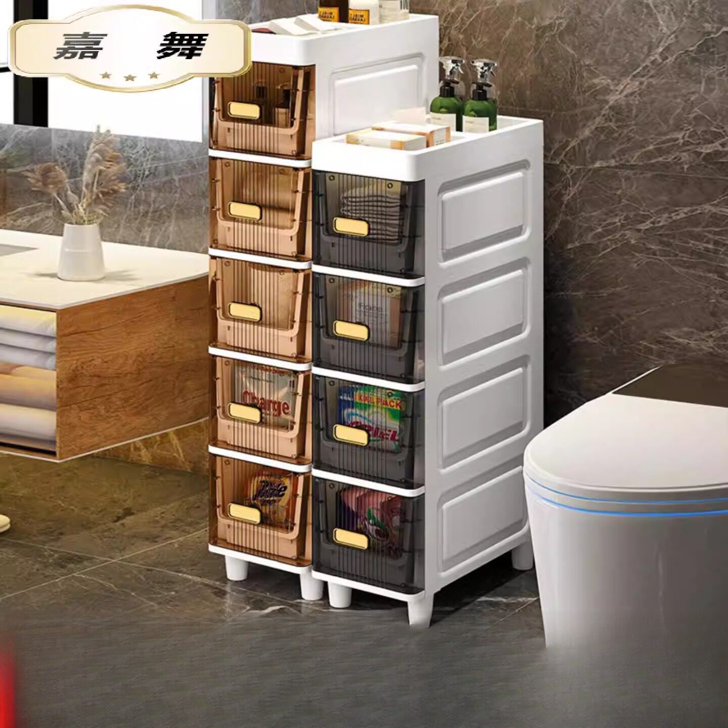 浴室防水夹缝收纳柜卫生间缝隙抽屉式储物柜厨房冰箱超窄置物架子