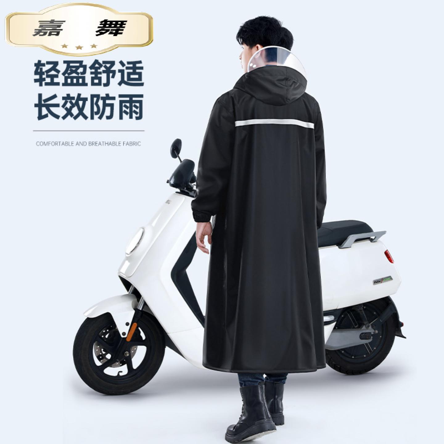 长款连体防暴雨户外雨衣