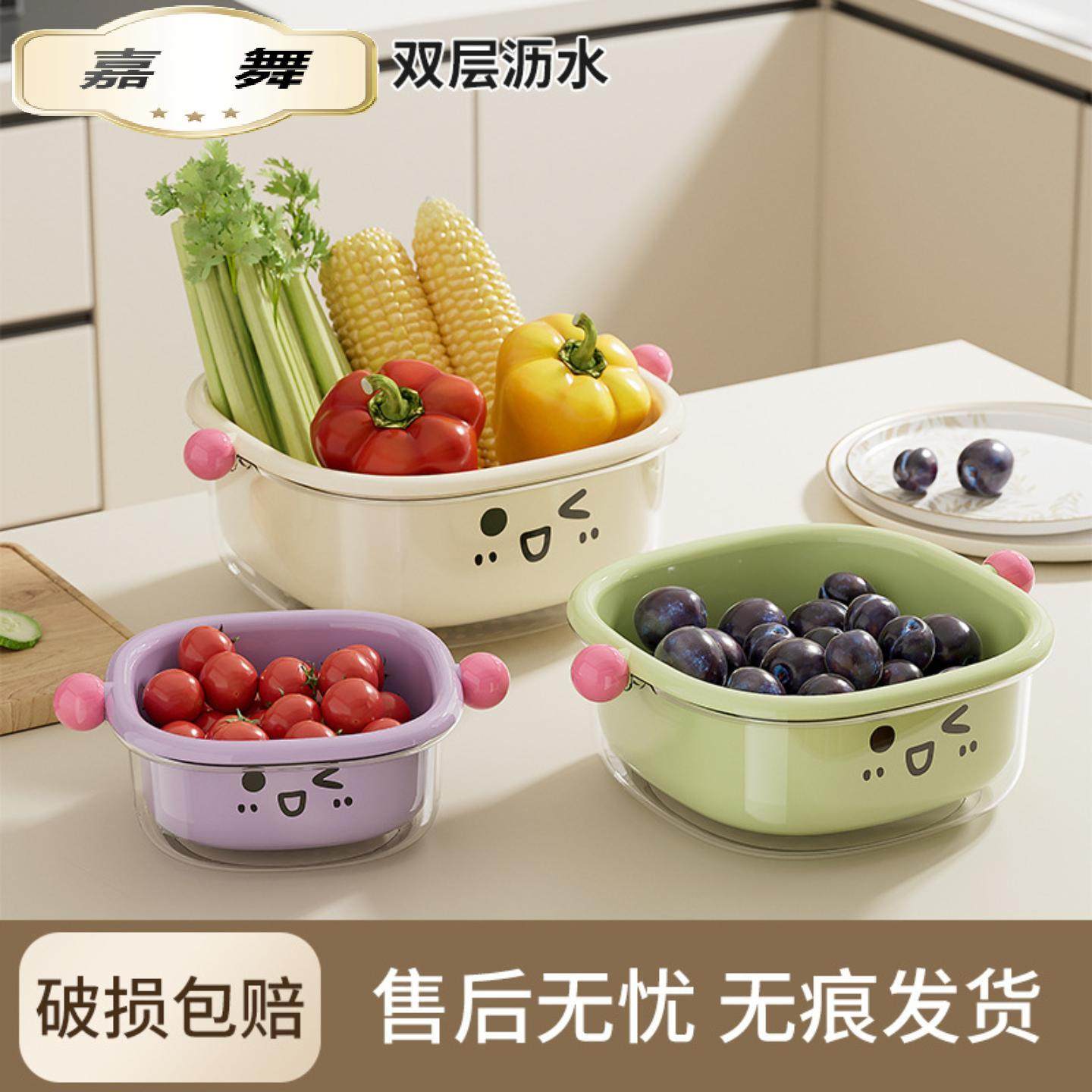 厨房多功能沥水篮家用客厅大容量带盖防尘水果篮双层可沥水洗菜篮,餐饮具,洗菜盆/沥水篮/漏水筛,淘宝优惠券,粉丝福利购,淘宝优惠卷