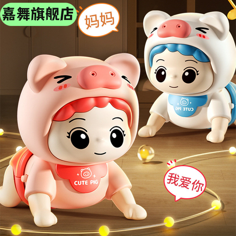 婴幼儿抬头爬行早教电动玩具