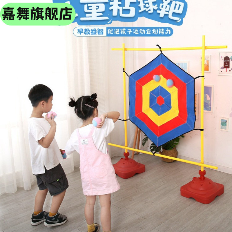 儿童投掷粘球靶玩具23
