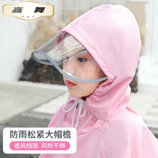 儿童雨衣雨裤套装中小学生分体男女童中大童全身防水外套