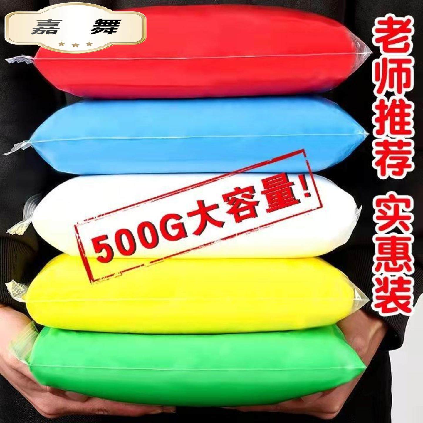 超轻粘土克大包装橡皮彩泥儿童手办玩具太空泥黏土套装,玩具/童车/益智/积木/模型,粘土/超轻粘土,淘宝优惠券,粉丝福利购,淘宝优惠卷