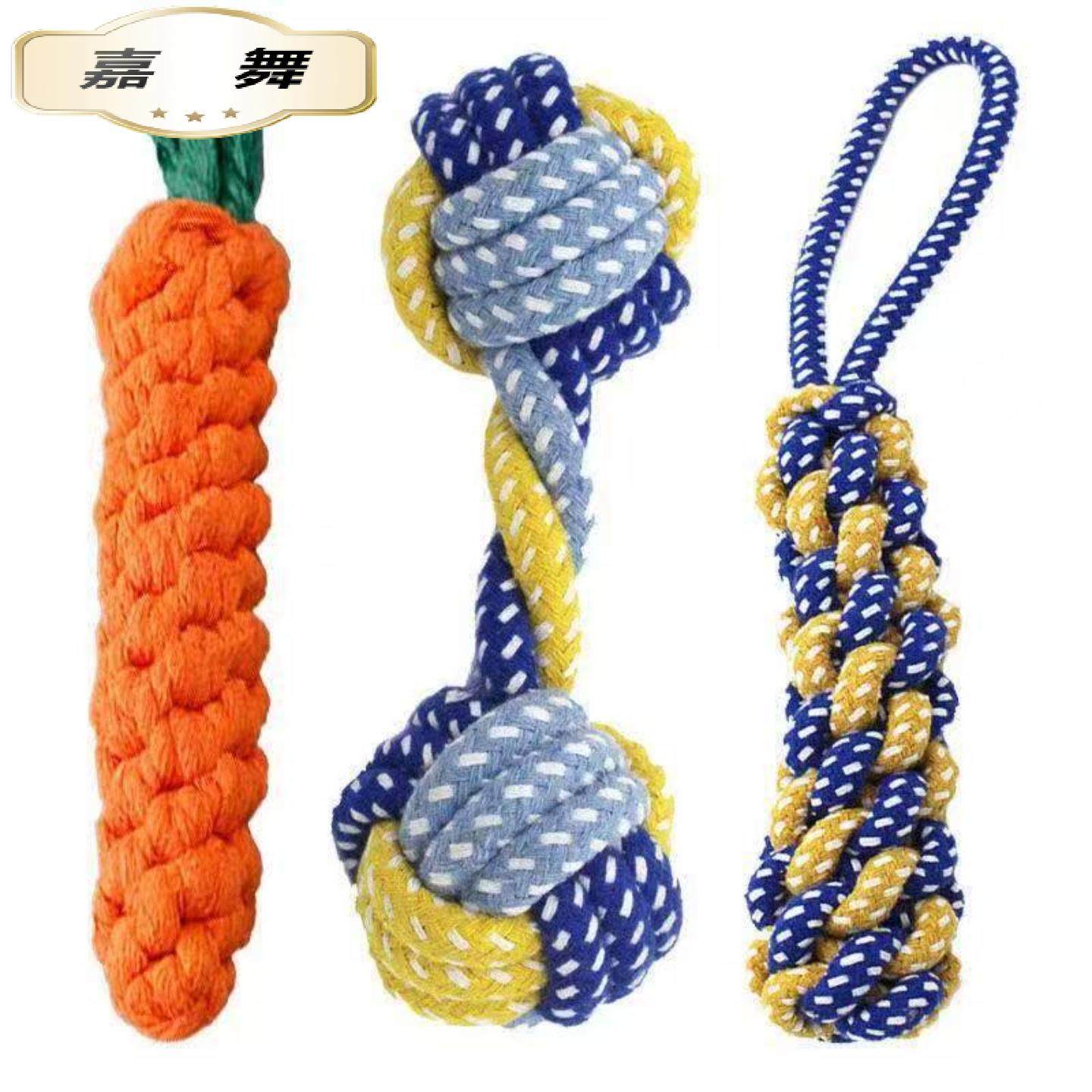 狗狗磨牙耐咬棉绳玩具小中型犬狗玩具绳结玩具飞盘套装宠物用品,宠物/宠物食品及用品,磨牙洁齿玩具/绳结玩具,淘宝优惠券,粉丝福利购,淘宝优惠卷