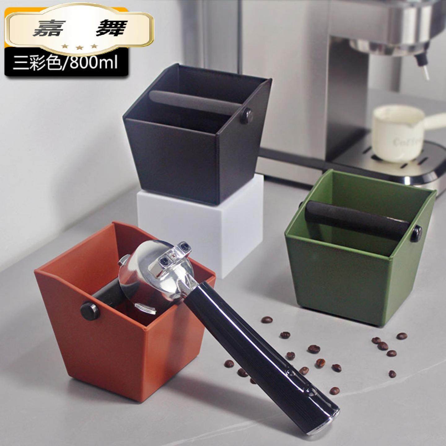 直销意式咖啡粉渣桶热销吧台咖啡废渣粉收纳敲渣盒,餐饮具,茶台废水/渣桶,淘宝优惠券,粉丝福利购,淘宝优惠卷