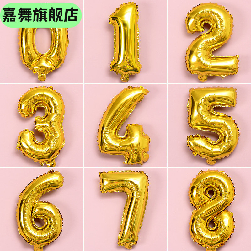 寸金色银色渐变色生日数字铝膜气球背景墙场景派对布置,节庆用品/礼品,发光气球,淘宝优惠券,粉丝福利购,淘宝优惠卷