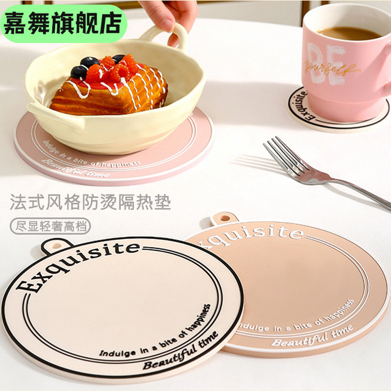 法式轻奢风格餐垫隔热垫防烫餐桌垫档次感杯垫盘子垫锅碗垫餐垫厂,节庆用品/礼品,文化创意杯垫/餐垫,淘宝优惠券,粉丝福利购,淘宝优惠卷
