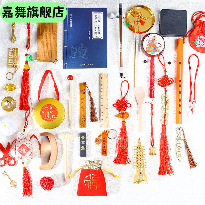 一周岁生日抓周套装抓阄道具用品男女宝宝木艺婴儿布置礼物