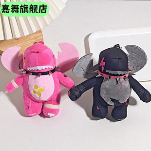 破壳龙玩偶挂件 十万伏特演唱会应援物料素龙玩偶公仔