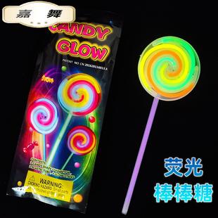 荧光棒棒糖旋转风车夜光儿童玩具荧光棒节庆用品助兴派对发光道具