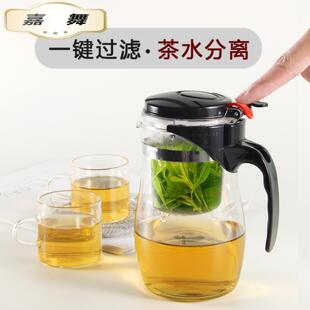 飘逸杯多用泡茶壶一键过滤泡茶玻璃茶壶冲茶杯沏茶壶礼品印制