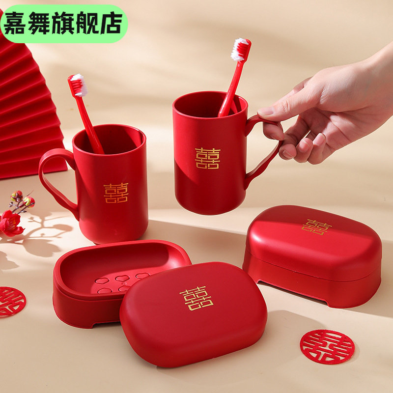 婚礼陪嫁洗漱套装牙杯结婚女方喜事嫁妆喜盆杯子皂盒婚庆用品大全,节庆用品/礼品,陪嫁用品套装,淘宝优惠券,粉丝福利购,淘宝优惠卷