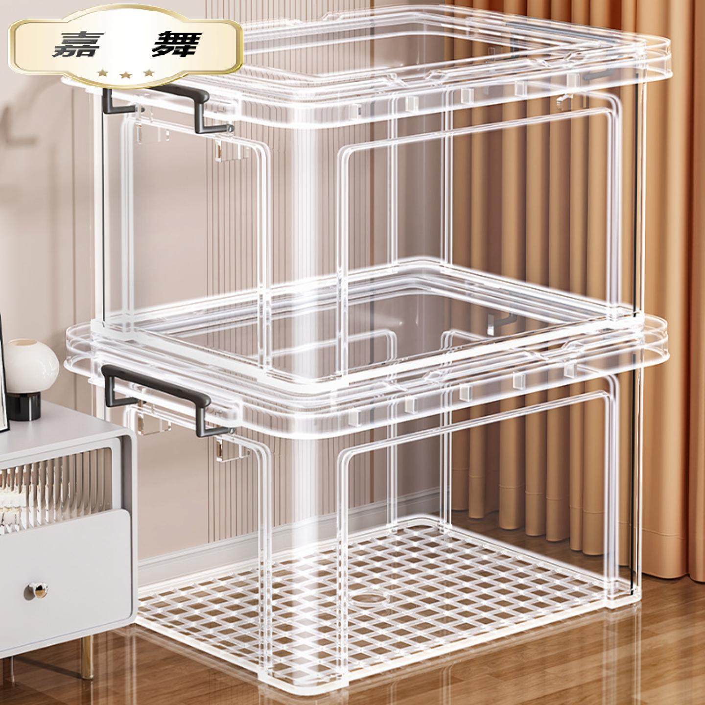 透明收纳箱家用塑料收纳盒衣柜衣物大容量玩具零食整理储物箱子,玩具/童车/益智/积木/模型,行李箱/储物箱,淘宝优惠券,粉丝福利购,淘宝优惠卷