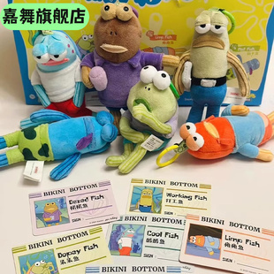 比奇堡的居民盲盒搞怪毛绒玩偶路人鱼躺平鱼小挂件玩具包包挂饰