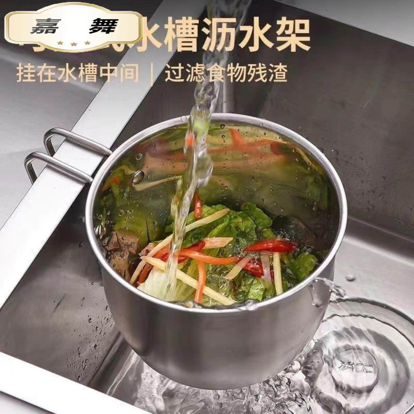 不锈钢挂式沥水篮水槽垃圾过滤网置物架沥水架厨房倒剩菜剩饭防堵,餐饮具,洗菜盆/沥水篮/漏水筛,淘宝优惠券,粉丝福利购,淘宝优惠卷