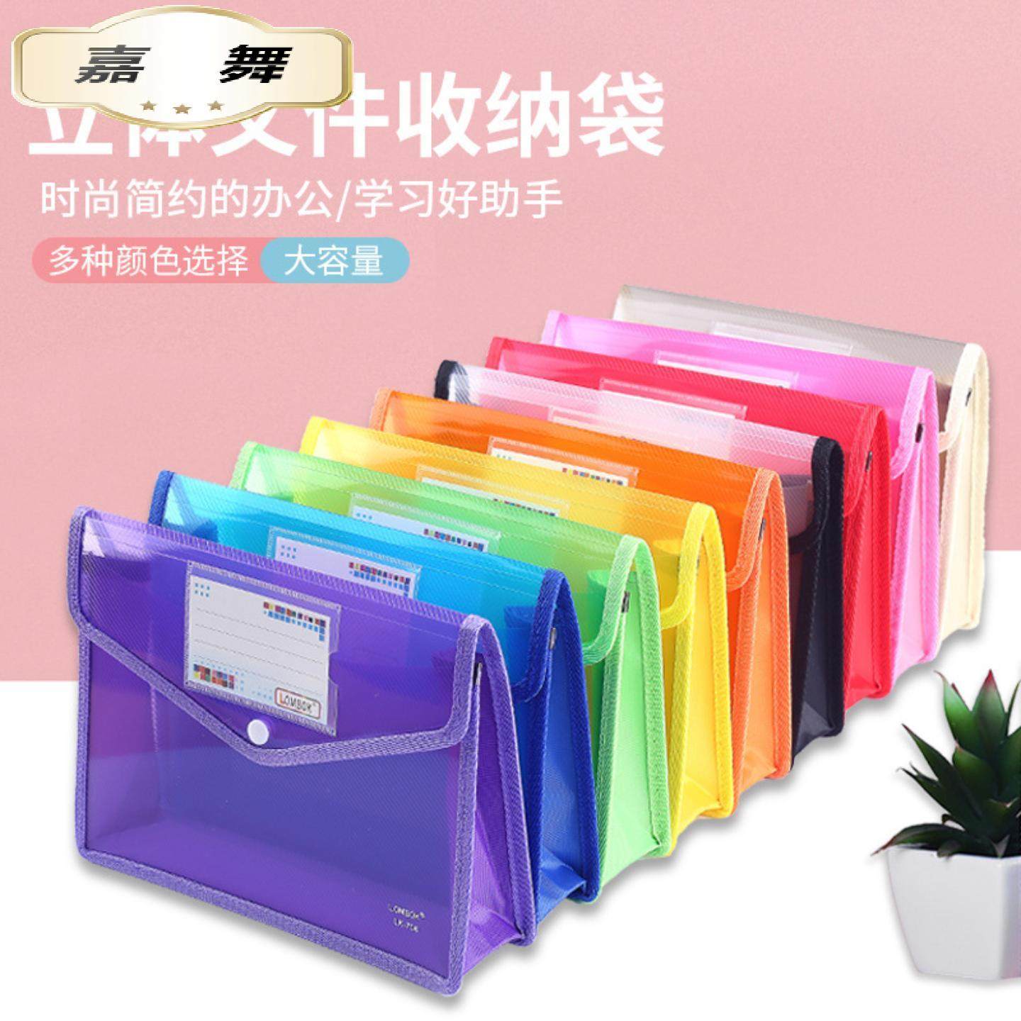 彩色风琴包办公试卷收纳公文包横式斜纹学生立体文件袋,玩具/童车/益智/积木/模型,文件袋,淘宝优惠券,粉丝福利购,淘宝优惠卷