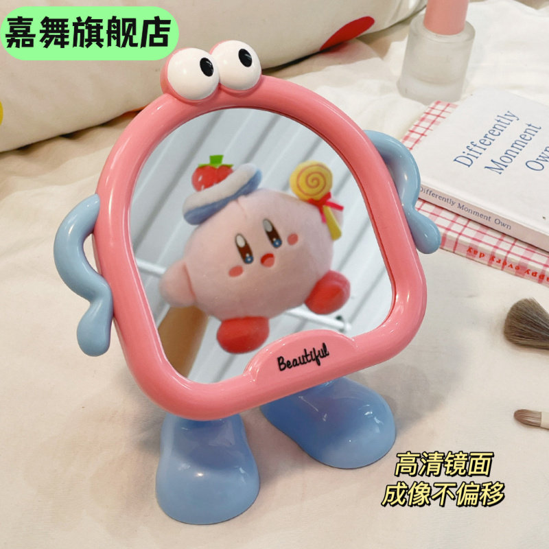 镜子化妆镜台式桌面小镜子家用卧室可爱学生宿舍便携高清美妆镜子,节庆用品/礼品,文化创意化妆镜,淘宝优惠券,粉丝福利购,淘宝优惠卷