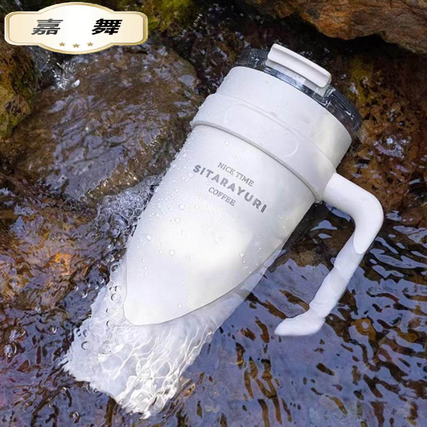 大容量双饮女生手柄保温杯户外运动随手吸管水壶办公室冰霸喝水杯