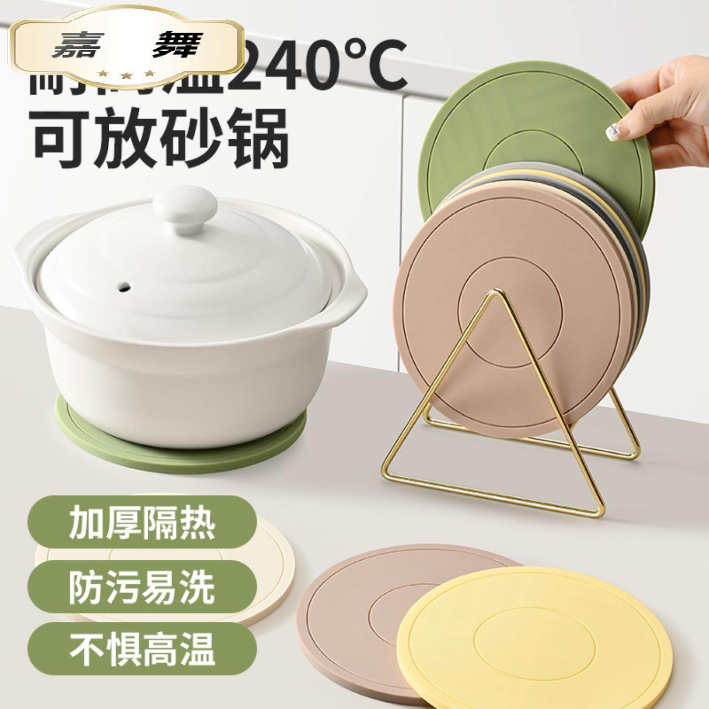 隔热垫硅胶餐桌垫防烫餐垫锅垫砂锅专用耐高温碗垫杯垫家用高级感,餐饮具,杯垫,淘宝优惠券,粉丝福利购,淘宝优惠卷