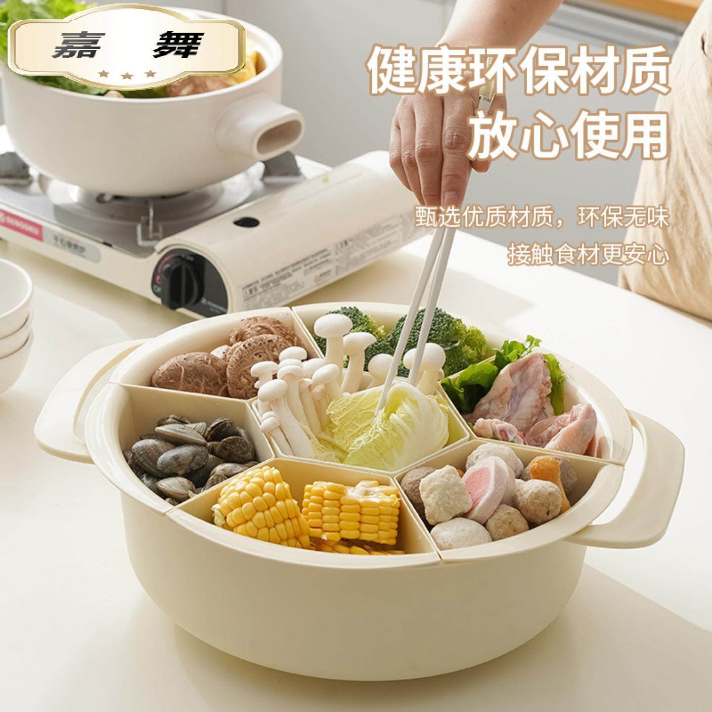 家用厨房旋转火锅沥水篮食材水果蔬菜拼盘多功能备菜盘装洗菜盆,餐饮具,洗菜盆/沥水篮/漏水筛,淘宝优惠券,粉丝福利购,淘宝优惠卷