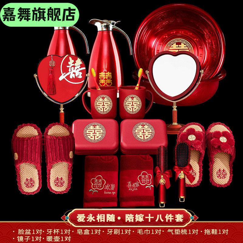 婚庆用品结婚洗脸盆不锈钢红喜盆女方嫁妆新娘陪嫁洗漱用品,节庆用品/礼品,陪嫁用品套装,淘宝优惠券,粉丝福利购,淘宝优惠卷