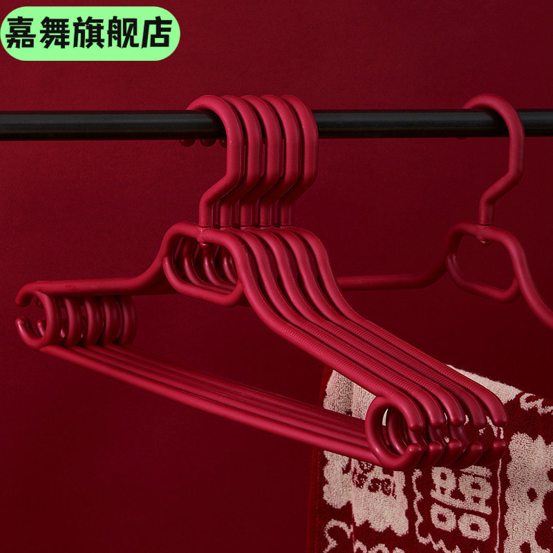结婚新人用品红色喜庆衣架 防滑无痕衣挂婚庆陪嫁塑料衣撑喜架,节庆用品/礼品,婚纱衣撑/衣架,淘宝优惠券,粉丝福利购,淘宝优惠卷