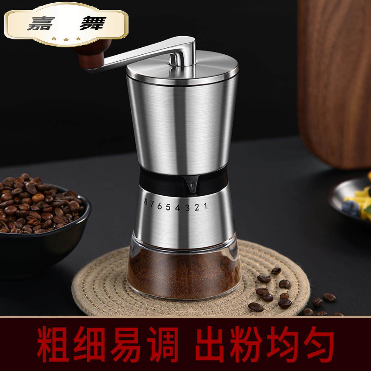 手摇咖啡磨豆机可拆卸陶瓷研磨器