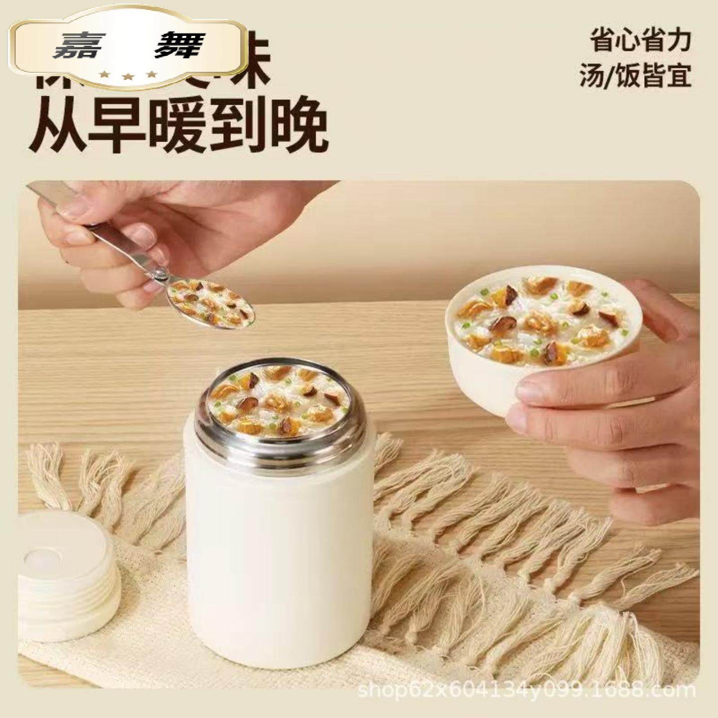 不锈钢简约防摔焖烧杯双层保温焖烧罐壶闷烧杯盖内配勺子,餐饮具,保冷/保温杯,淘宝优惠券,粉丝福利购,淘宝优惠卷