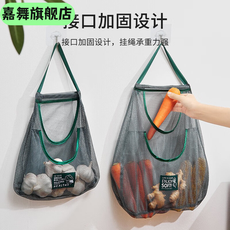 可拎果蔬挂袋葱姜蒜收纳 网袋便携手提式镂空透气家用储物袋,节庆用品/礼品,文化创意钱包/购物收纳袋,淘宝优惠券,粉丝福利购,淘宝优惠卷